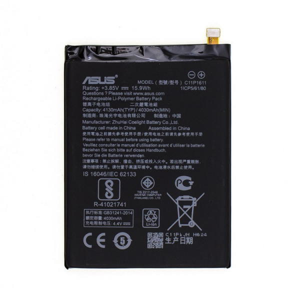 Батарея для Asus C11P1611 Zenfone 3 Max (ZC520TL)  [Original PRC]